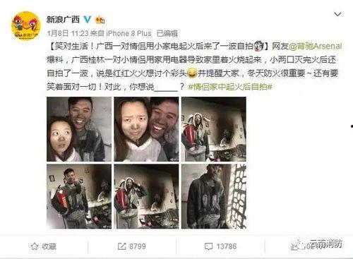 小伟哥爆料郑铁头视频,小伟哥独家爆料,揭秘幕后真相 第3张 小伟哥爆料郑铁头视频,小伟哥独家爆料,揭秘幕后真相 第3张