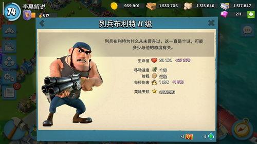 布利特最新爆料,揭秘娱乐圈惊人内幕  第2张