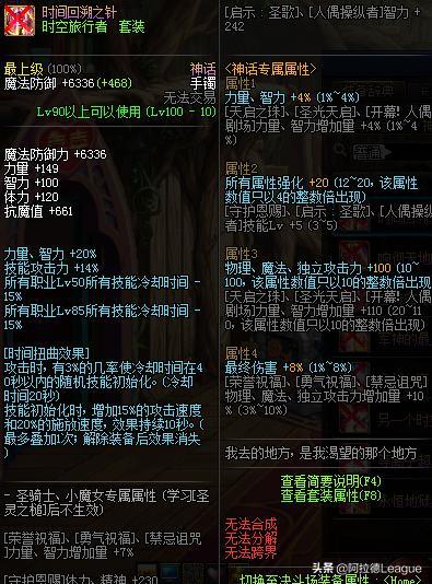 最新神话级武器爆料,揭秘最新爆料中的神秘神话级武器 第1张 最新神话级武器爆料,揭秘最新爆料中的神秘神话级武器 第1张