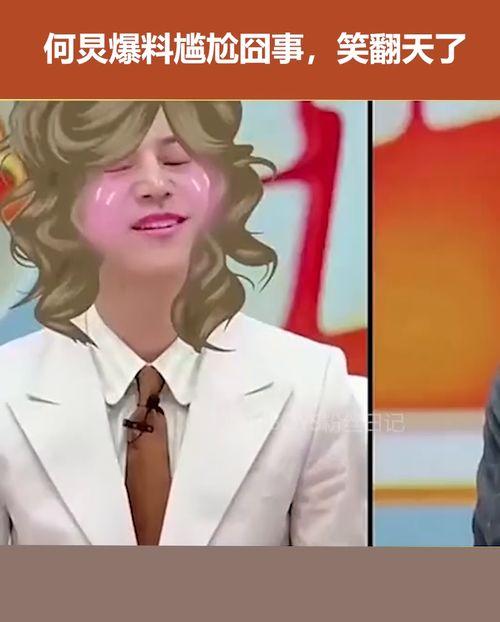 娱乐圈今日热点爆料最新,明星恋情曝光,豪门恩怨再起波澜! 第1张 娱乐圈今日热点爆料最新,明星恋情曝光,豪门恩怨再起波澜! 第1张