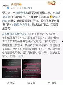 徐州热点爆料事件最新  第3张