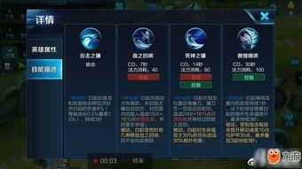 破面技能爆料怎么做视频,视频制作攻略，轻松打造精彩特效  第2张