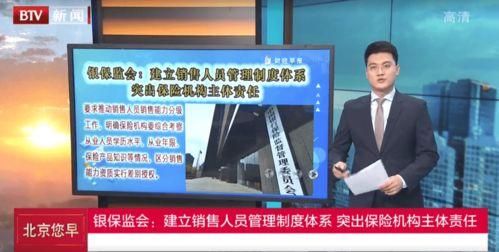 鹏飞集团爆料新闻视频,揭秘企业内部重大新闻事件  第1张