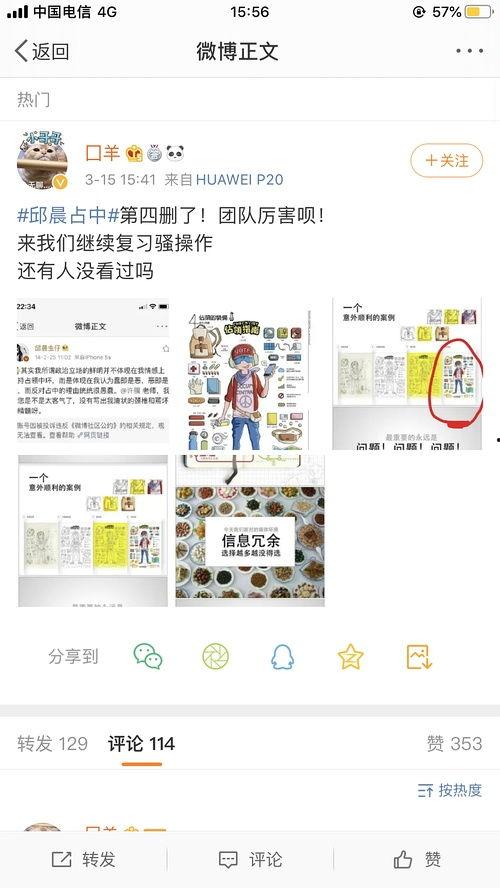 免费吃瓜网站推荐线上,线上娱乐新潮流，轻松畅享海量精彩内容