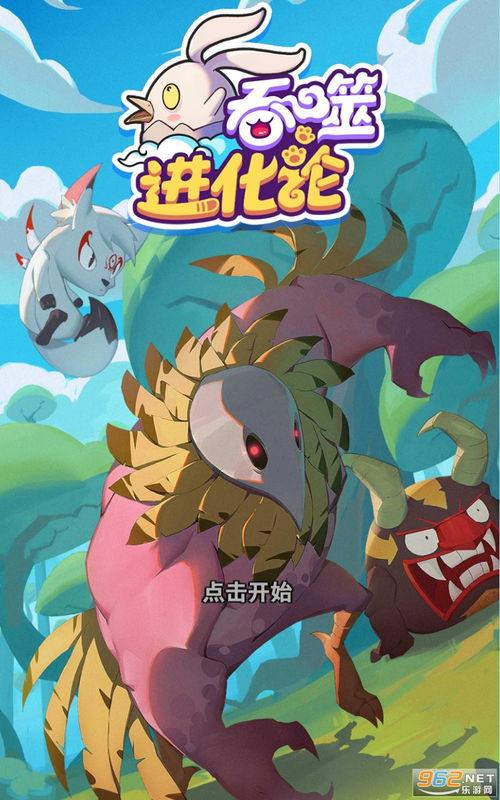 九柒最新爆料视频下载安装,下载安装流程全解析  第1张