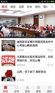 什么是新爆料新闻,揭开事件背后真相  第3张