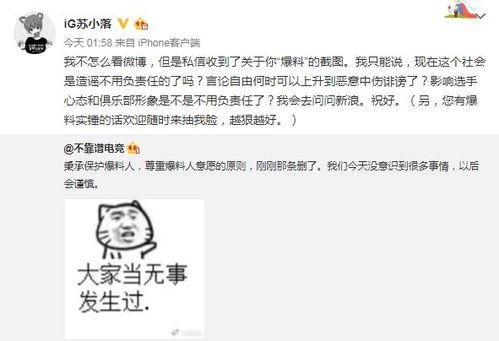 路桥吃瓜最新事件爆料,最新吃瓜事件揭秘,真相令人震惊! 第3张 路桥吃瓜最新事件爆料,最新吃瓜事件揭秘,真相令人震惊! 第3张
