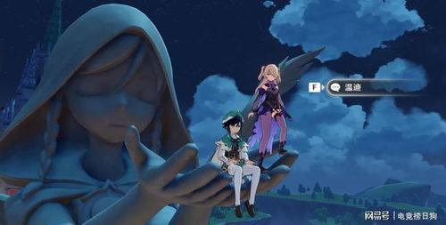 原神爆料道具大全最新,道具大全全新揭秘，探索神秘装备背后的故事  第1张