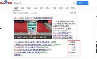 蔡甸媒体爆料最新消息今天,今日热点事件速览  第3张
