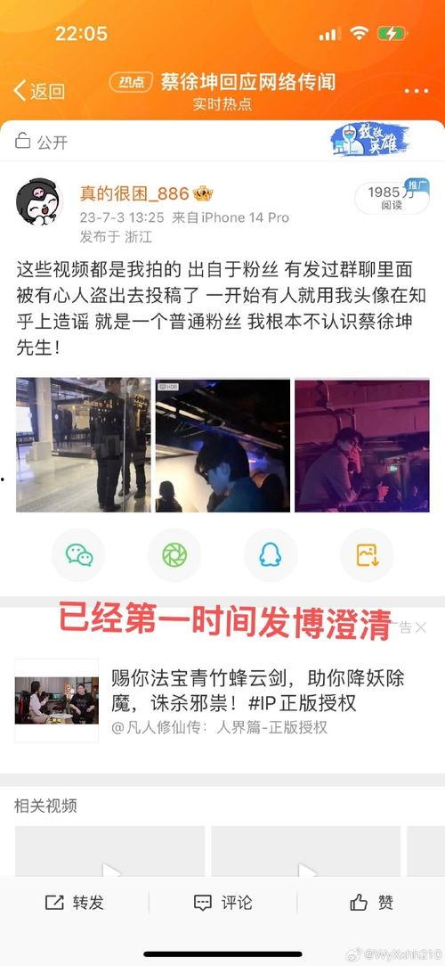 狗仔爆料话术视频大全,揭秘娱乐圈幕后真相 第1张 狗仔爆料话术视频大全,揭秘娱乐圈幕后真相 第1张