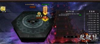 杀破狼最新爆料,剧情反转再升级，神秘势力浮出水面  第2张