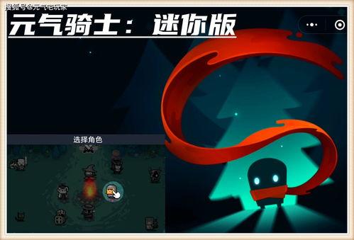 元气最新爆料,揭秘娱乐圈幕后真相  第1张