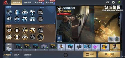 cf手游体验服最新爆料11月份,惊喜连连，战火升级！  第3张