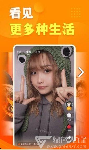 搞笑视频新闻爆料  第2张