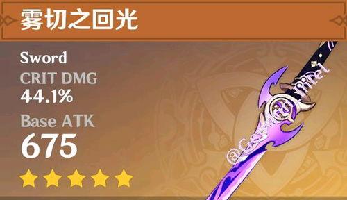 原神爆料角色最新时间  第2张