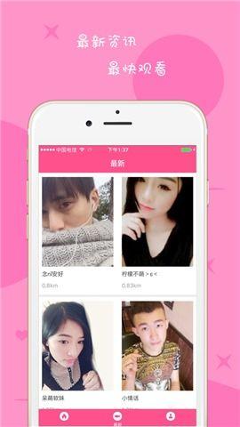 甜蜜草莓爆料视频下载,甜蜜爆料视频幕后故事  第2张