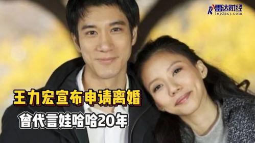 明星爆料父子离婚视频,父子离婚视频引发热议,背后真相令人唏嘘 第2张 明星爆料父子离婚视频,父子离婚视频引发热议,背后真相令人唏嘘 第2张